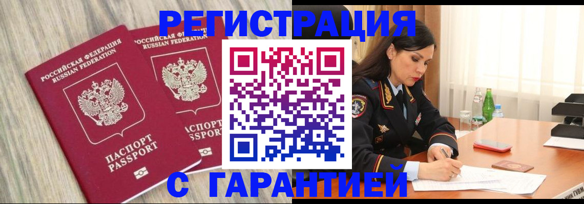 регистрация для дет. сада в Лобне