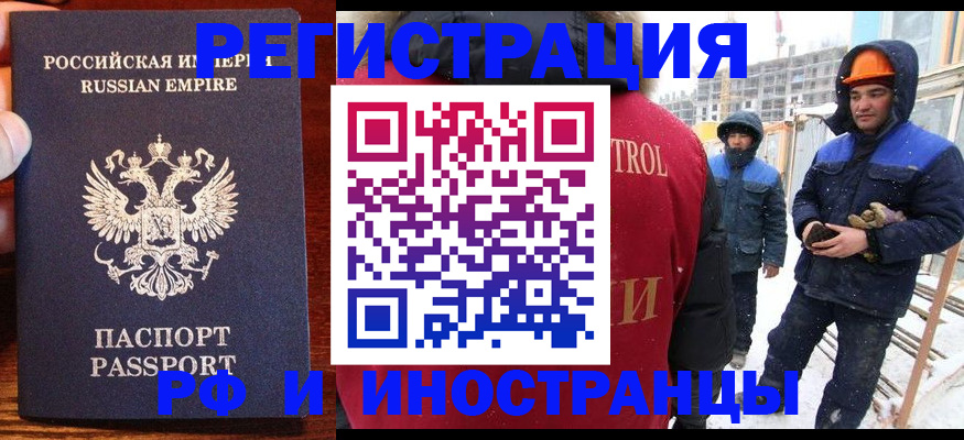регистрация для дет. сада в Лобне